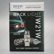   12V W21W CAN-BUS BW25W MTF