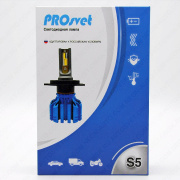 ��������� ������������ 12-24V HB3 20W 4500Lm 5000K S5 ProSvet