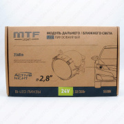 ��-����� 24V 2.8" LED 5500K 1CH 33W/35W ACTIVE NIGHT 12���. MTF