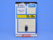  12V C10W 31mm BLUE P2255B Koito