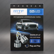 ��������� ������������ 12-24V D2S MaxBeam 6000K MBD2S6 MTF