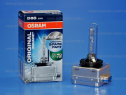   D8S 5000K 66548 Osram