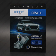 ��������� ������������ 12-24V D8S MaxBeam 6000K MBD8S6 MTF