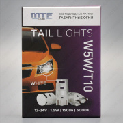 ��������� ������������ 12-24V T10 WHITE 6000K 1SMD BW5W MTF