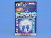  12V W5W T10 3900K WHITEBEAM High Power (-) P8813Z Koito