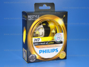  12V H7 55W+60% COLOR VISION YELLOW (-) 12972CVPY Philips