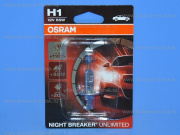  12V H1 55W+110% NIGHT BREAKER UNLIMITED () 64150NBU Osram