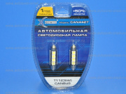 ��������� ������������ 12V �41 WHITE 4SMD 5050 CanBus CAN4427 Xenite