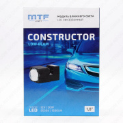  12V 1.8" LED 5500K Low Beam Constructor MTF