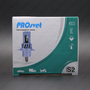   12-24V H27 25W 4000Lm 5000K S2 ProSvet