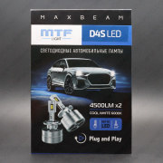   12-24V D4S MaxBeam 6000K MBD4S6 MTF