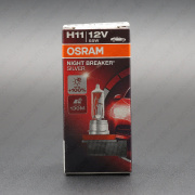  12V H11 55W+100% NIGHT BREAKER SILVER 64211NBS Osram