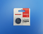   3V CR2025 160mAh 30-1107 Rexant