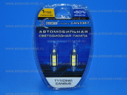   12V 36 WHITE 3SMD 5050 CanBus CAN3367 Xenite