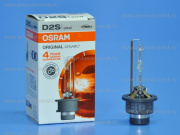   D2S 4300K 66240 Osram