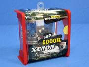  12V H19 60/55W Xtreme White 5000K 