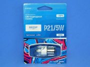   12V P21/5W NIGHT ASSISTANT NP21/5WW MTF