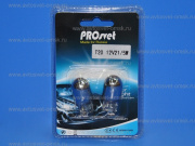  12V W21/5W T20 Silver Vision (-) ProSvet