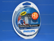  24V H3 70W Master Duty Blue Vision (-) 13336MDBV Philips