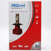 ��������� ������������ 12-24V HIR2 18W 4000Lm 5000K S3 ProSvet