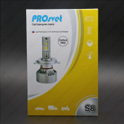 ��������� ������������ 12-24V HB4 65W 12000Lm 5500K S8 ProSvet
