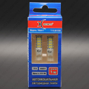 ��������� ������������ 12V W16W 54SMD 3014 TR5411 Xenite