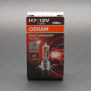 ��������� 12V H7 55W+100% NIGHT BREAKER SILVER 64210NBS Osram