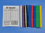 ������ ������������ �������������� �3 29-0103 Rexant