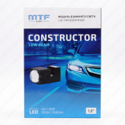  1.8" LED 5500K 12V Low Beam Constructor MTF