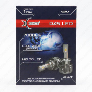 ��������� ������������ 12V D4 45W 7000Lm 5000K Xenite