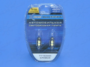 ��������� ������������ 12V �31 WHITE 2SMD 5050 CanBus CAN2317 Xenite