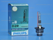   D2R 4800K X-tremeVision gen2 85126XV2C1 Philips