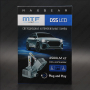   12-24V D5S MaxBeam 6000K MBD5S6 MTF