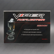   12-24V H4 45W 5500Lm 5500K Reflector Slim Viper