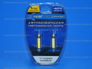   12V 39 WHITE 4SMD 5050 CanBus CAN4397 Xenite