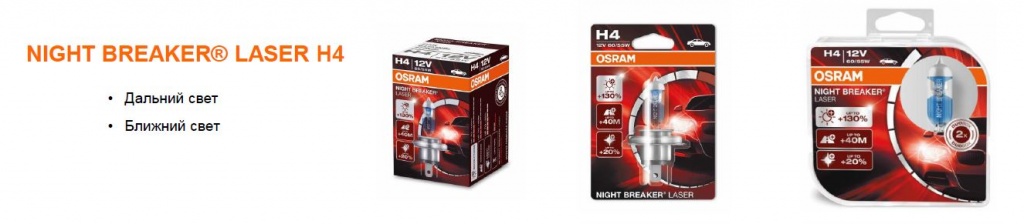 NbLaser-h4.JPG