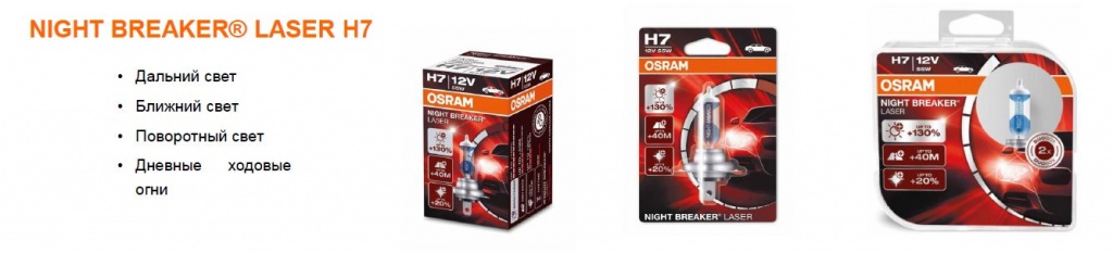NbLaser-h7.JPG