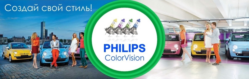 colorvision3.jpg