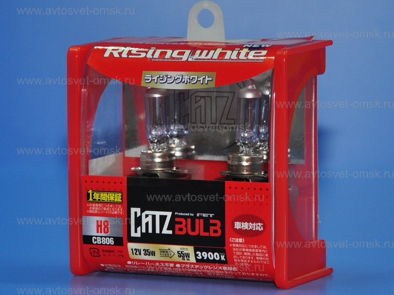 ��������� 12V H8 35W (55W) 3900K RISING WHITE (�-�) CB806 CATZ 