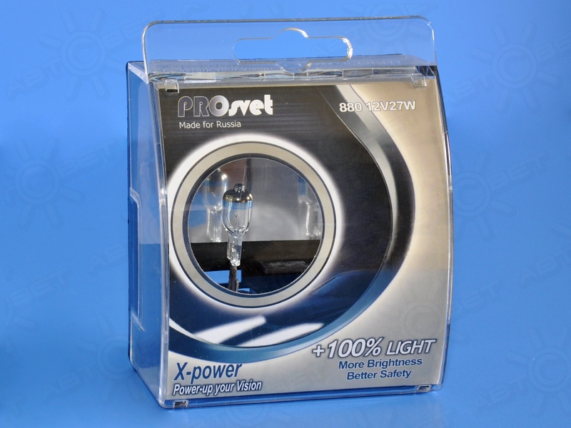 ��������� 12V H27 880 27W+100% X-POWER ProSvet