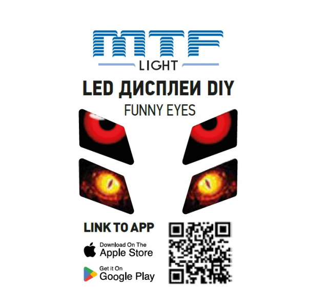 ������ FUNNY EYES MTF
