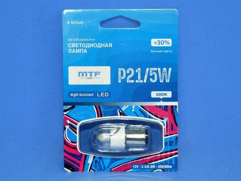 ��������� ������������ 12V P21/5W NIGHT ASSISTANT NP21/5WW MTF