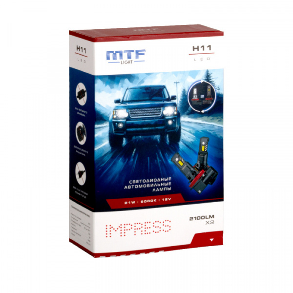��������� ������������ 12V H11 IMPRESS 6000K HT11K6 MTF