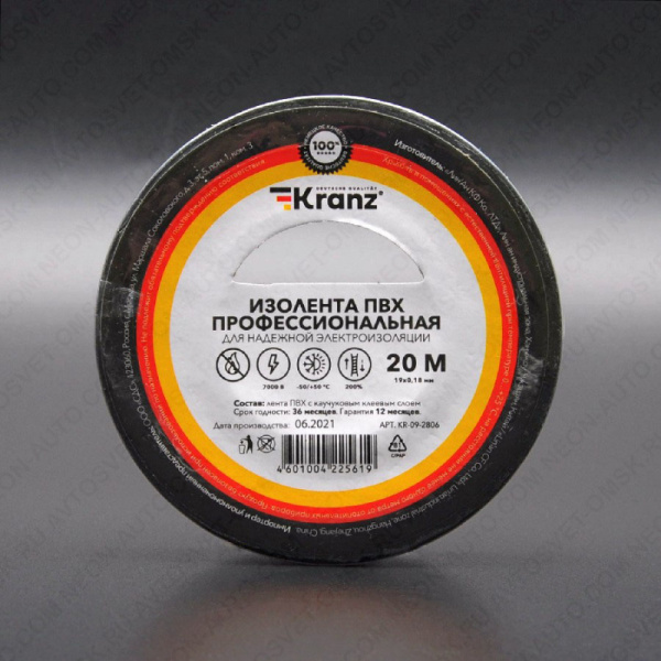 ����� ������������ ������ (19*20) PROF KRANZ