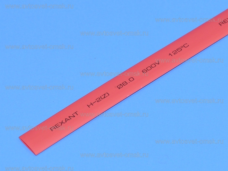 ����������� 8.0/4.0mm ������� 20-8004 Rexant