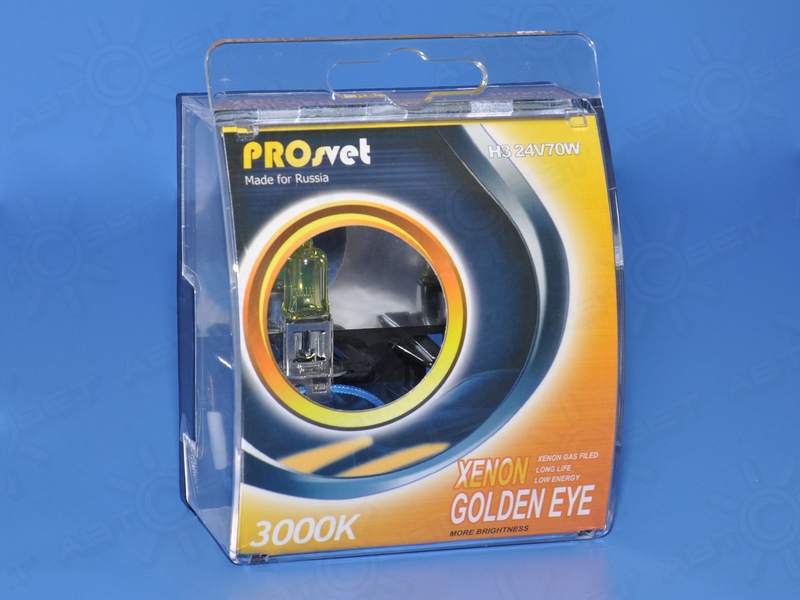 ��������� 24V H3 70W Yellow ProSvet