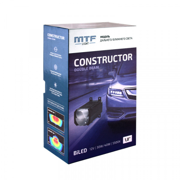 ��-����� 12V 1.8" LED 5500K 2CH 30W/40W Double Beam Constructor 12���. MTF