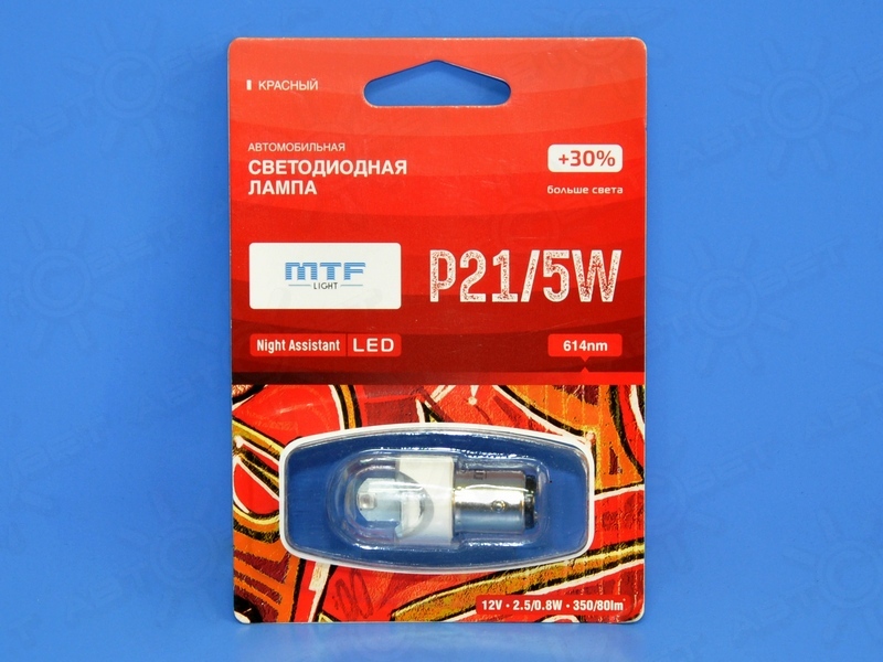 ��������� ������������ 12V P21/5W RED NIGHT ASSISTANT NP21/5WR MTF