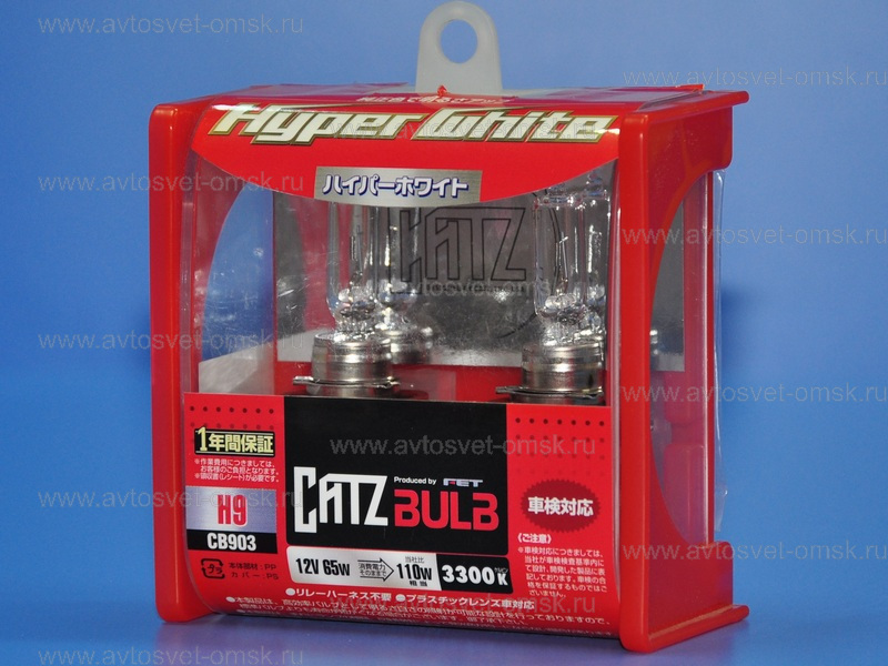 ��������� 12V H9 65W (110W) 3300K HYPER WHITE (�-�) CB903 CATZ 