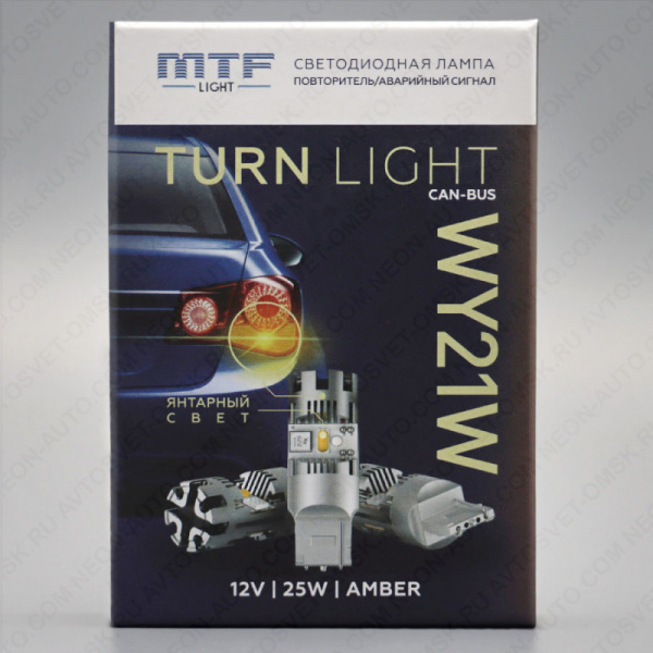 ��������� ������������ 12V W21W YELLOW CAN-BUS BW25A MTF